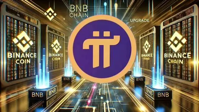 Pi Network平台